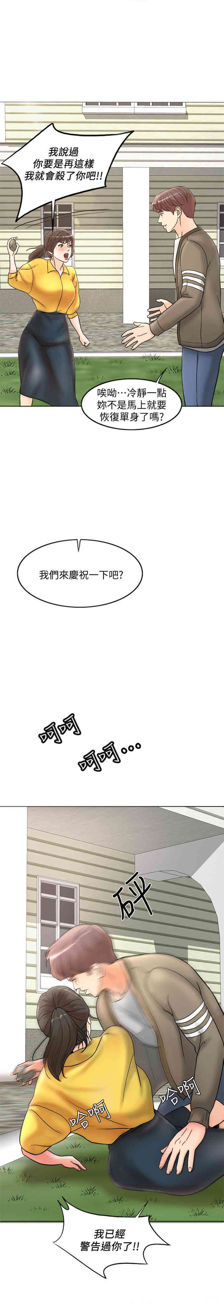 第47张