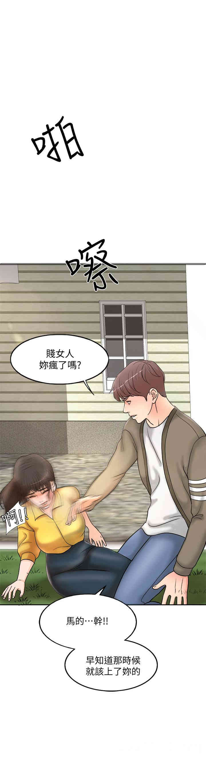第48张