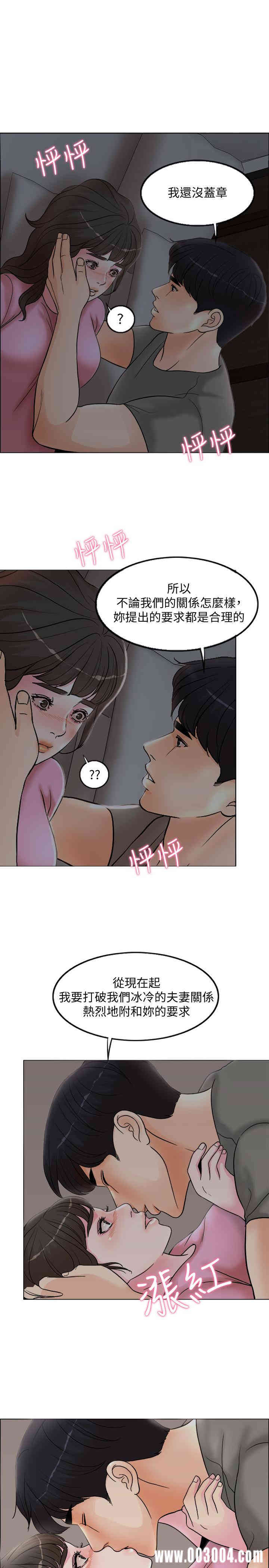 第56张