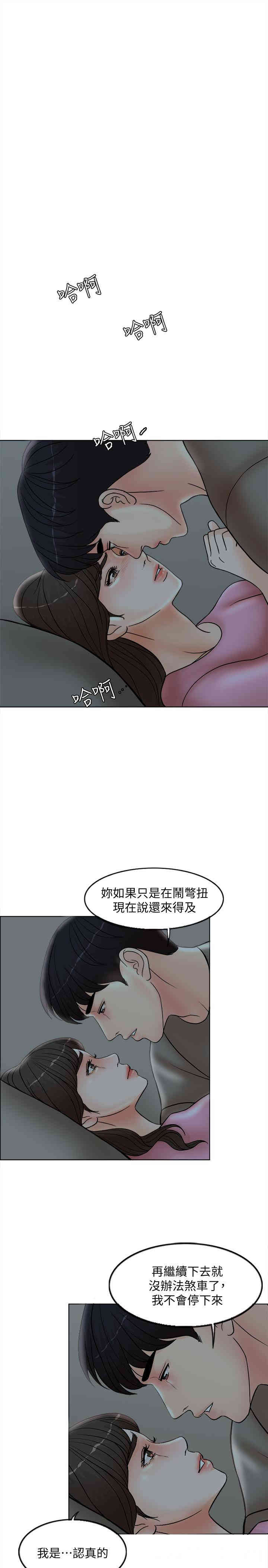 第21张