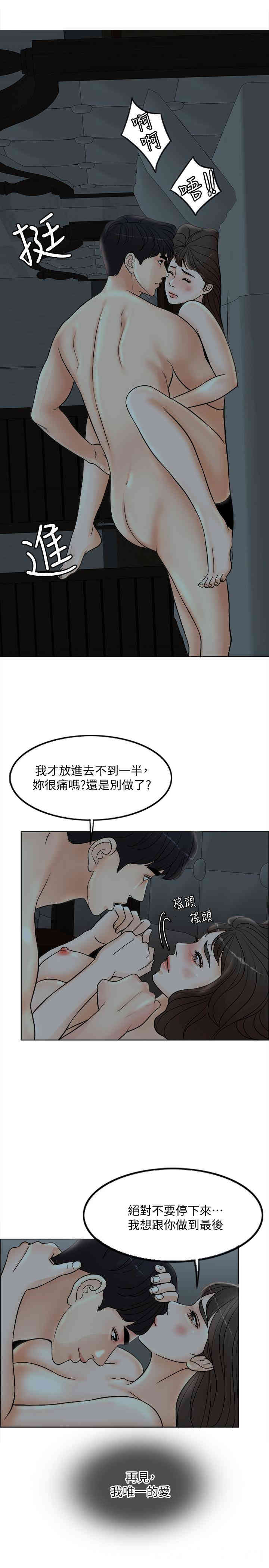 第31张