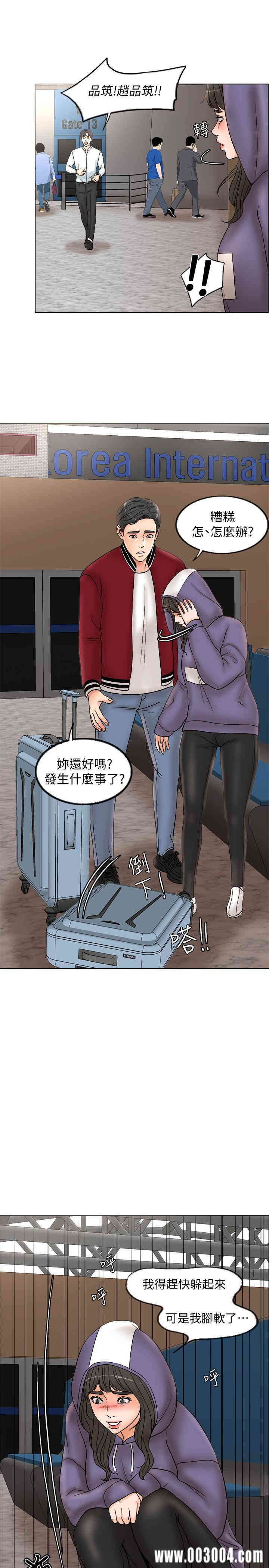 第27张