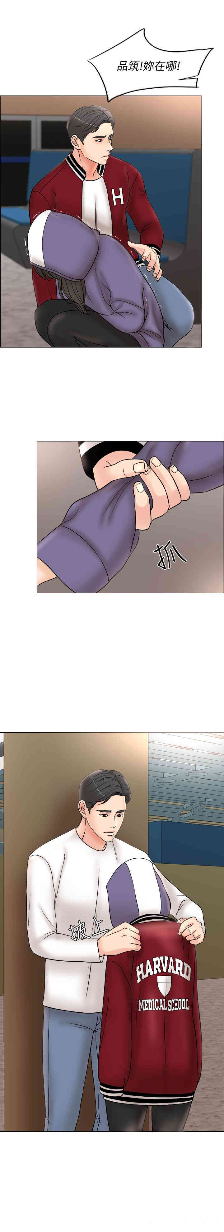 第29张