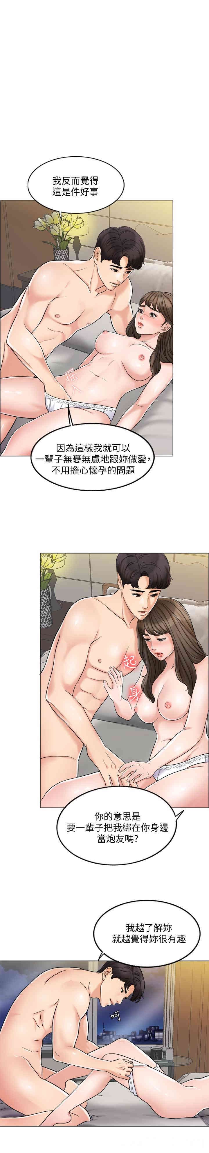 第20张
