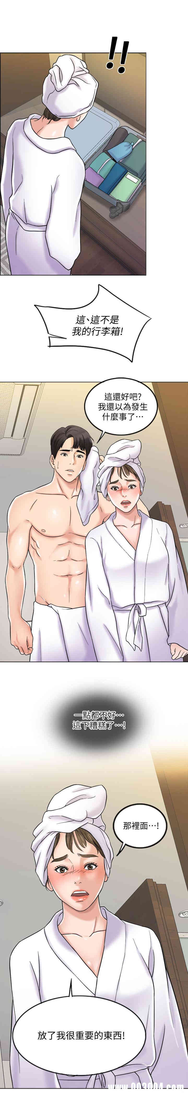 第26张