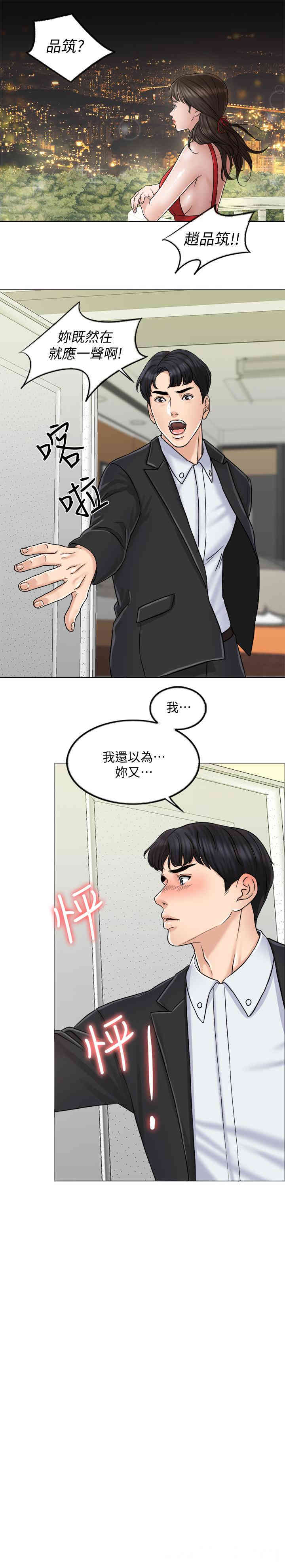 第24张