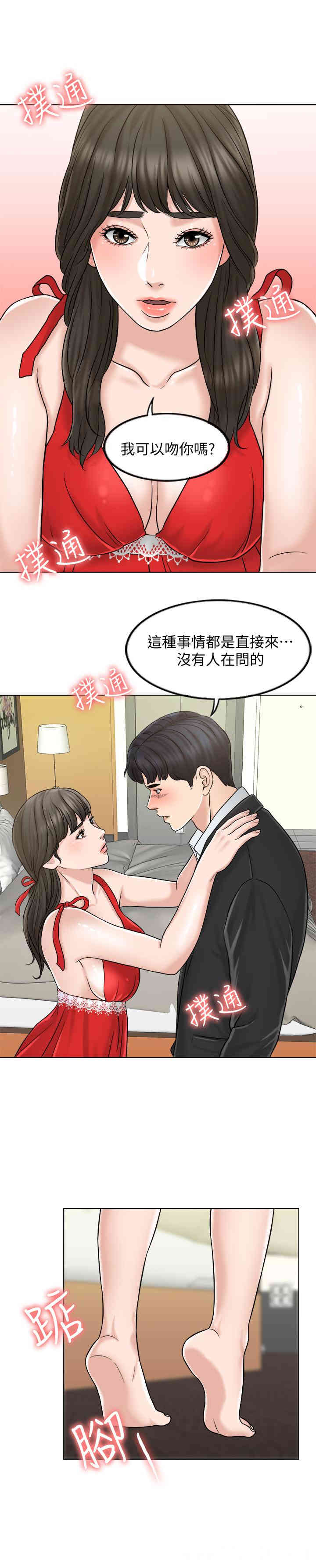 第27张