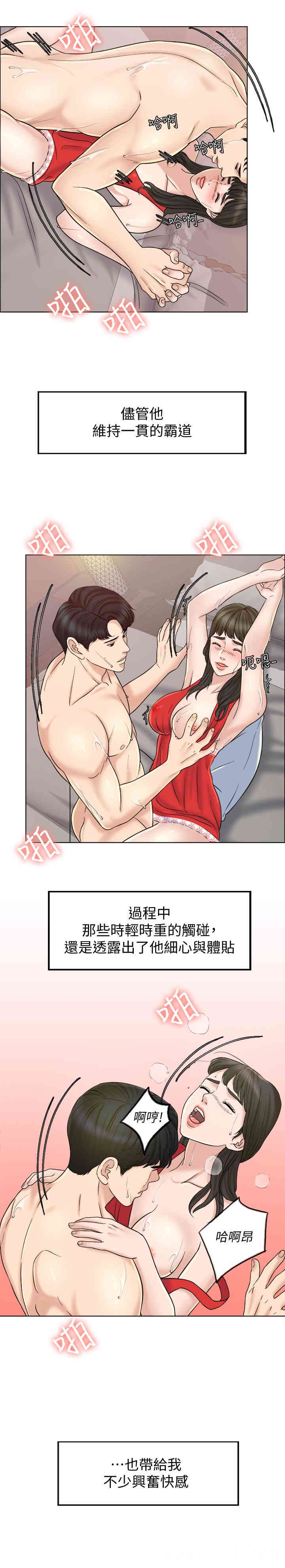 第19张