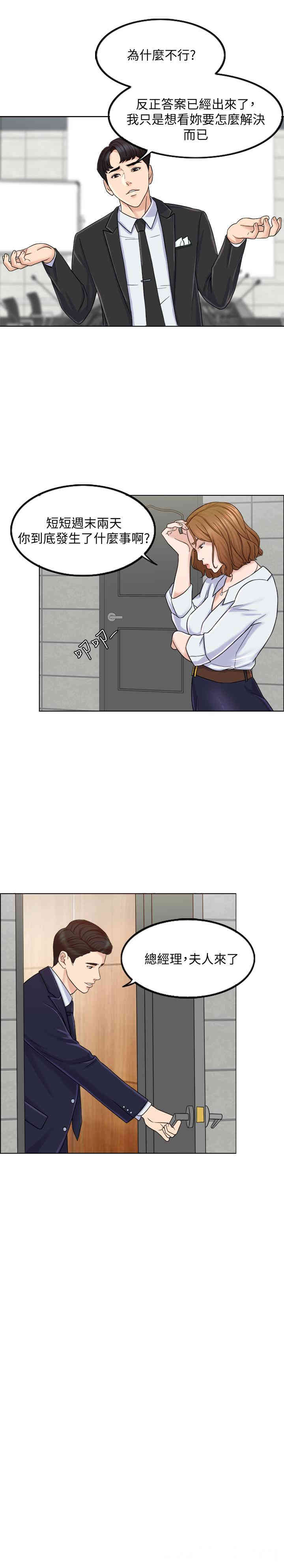 第27张