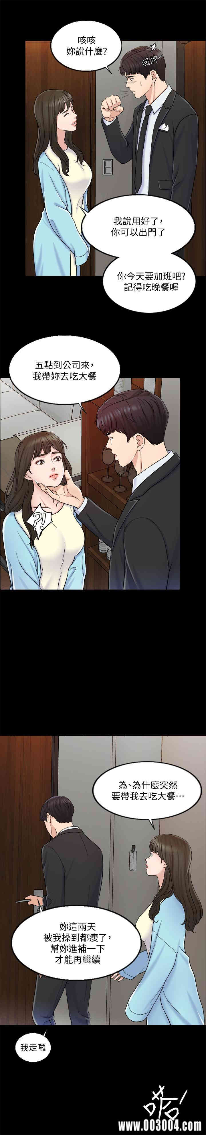 第3张