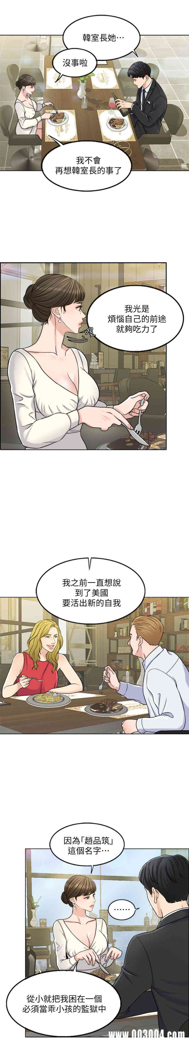 第17张