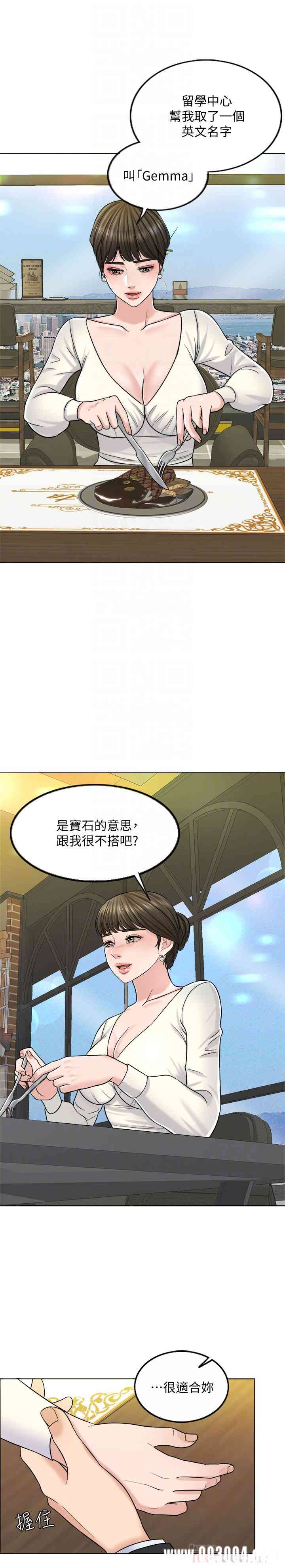 第18张