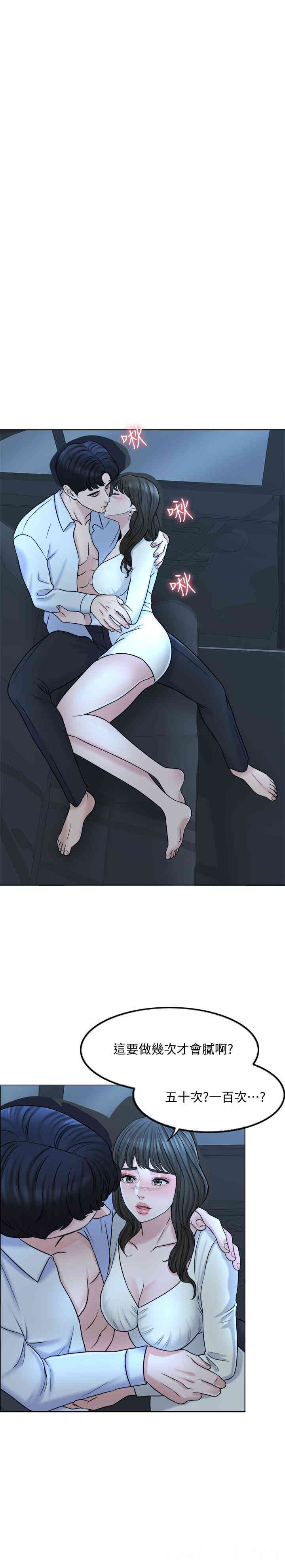 第28张