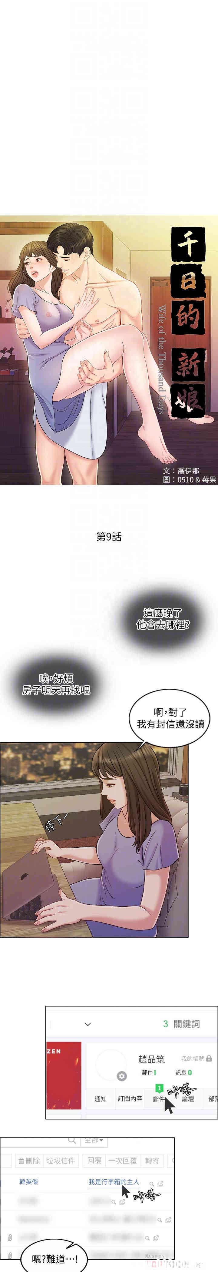 第10张