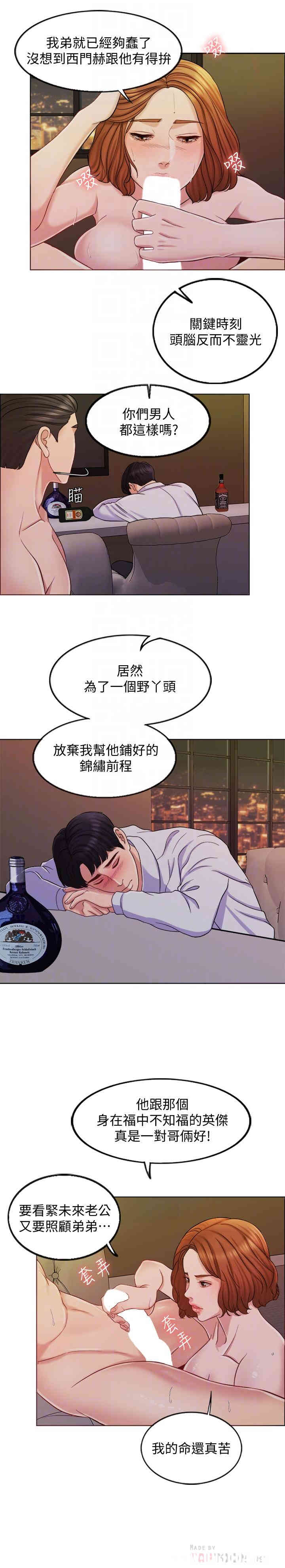 第16张
