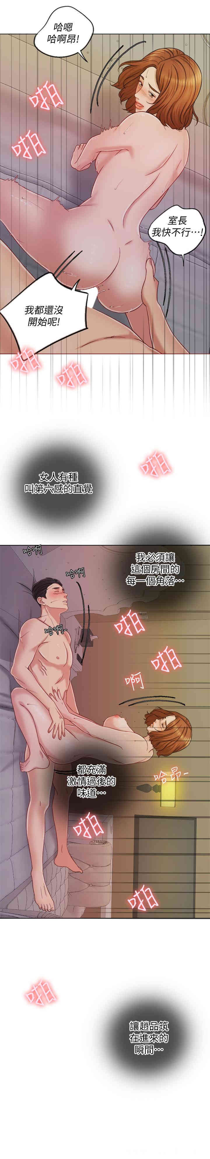 第20张
