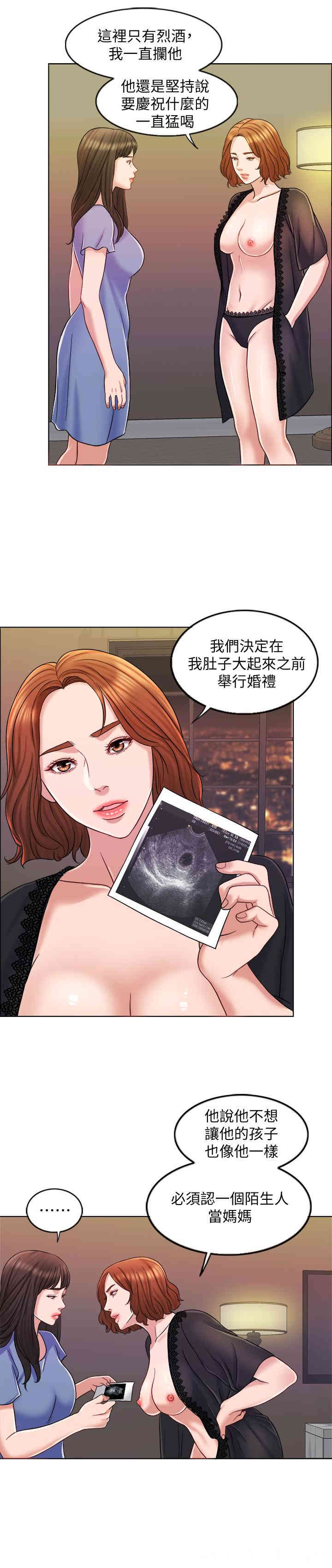 第23张