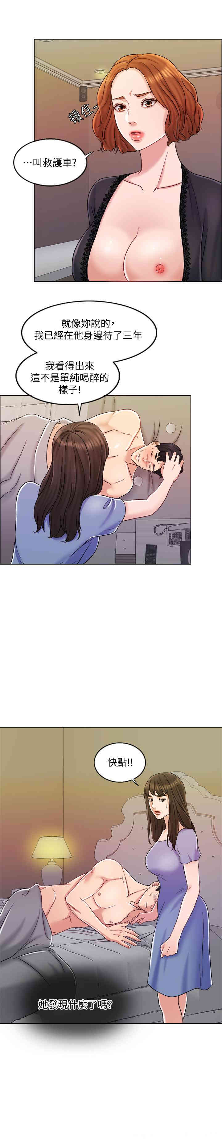 第25张