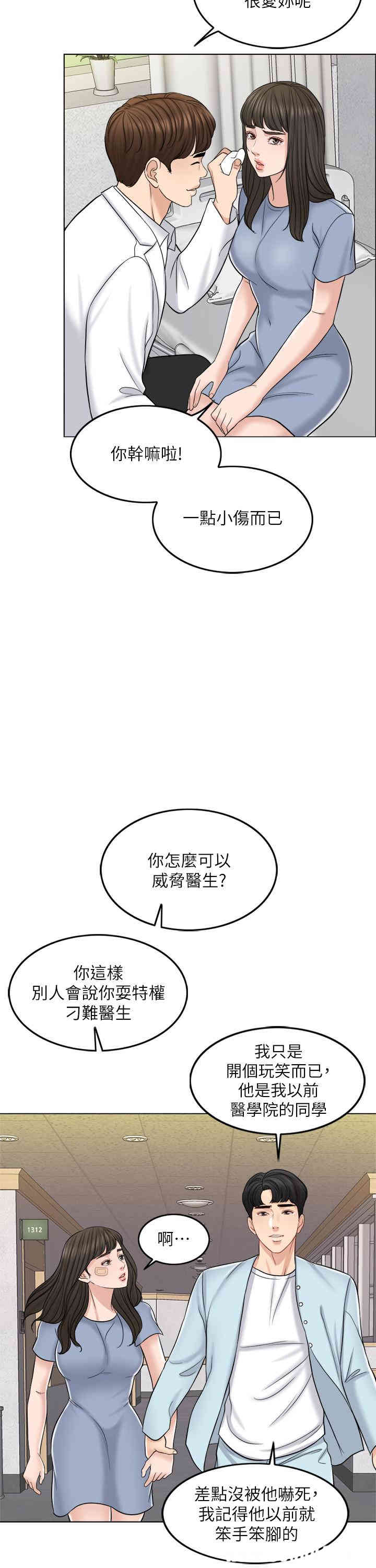 第25张