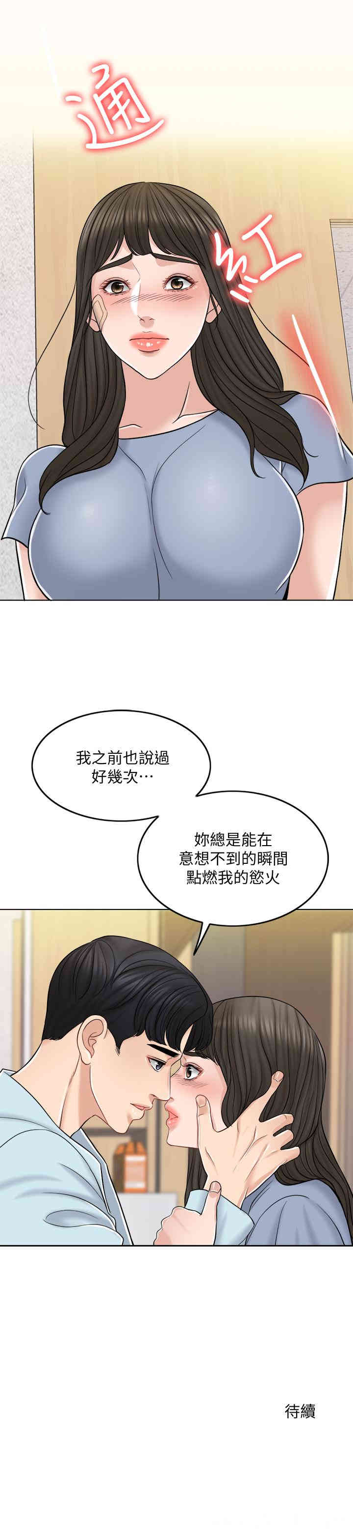第28张