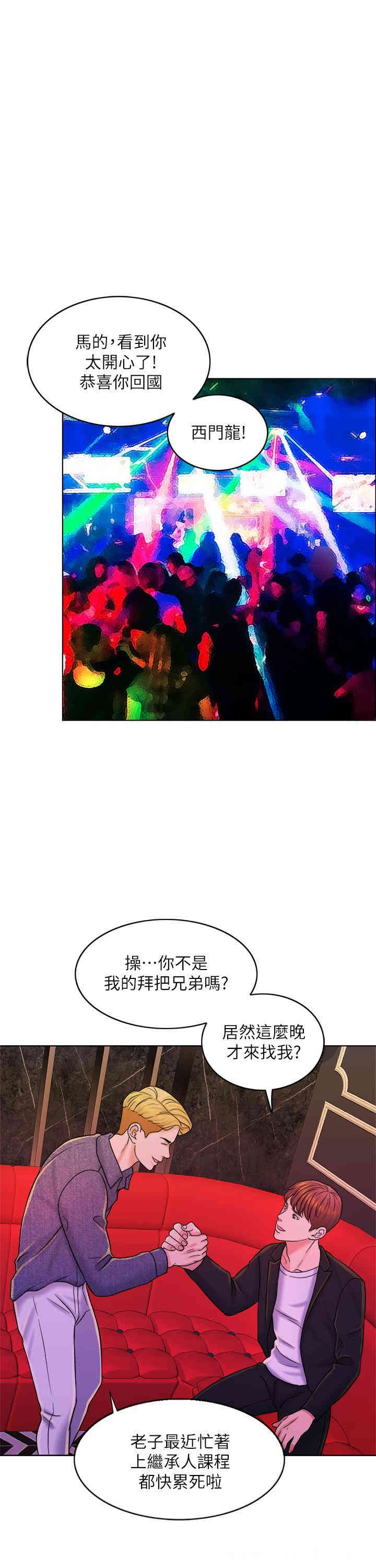 第25张