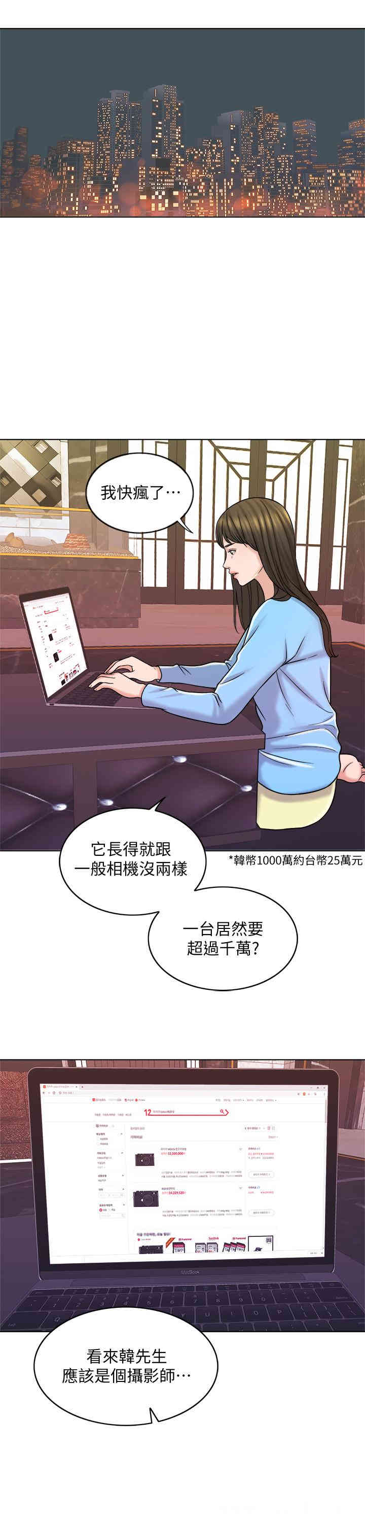 第26张