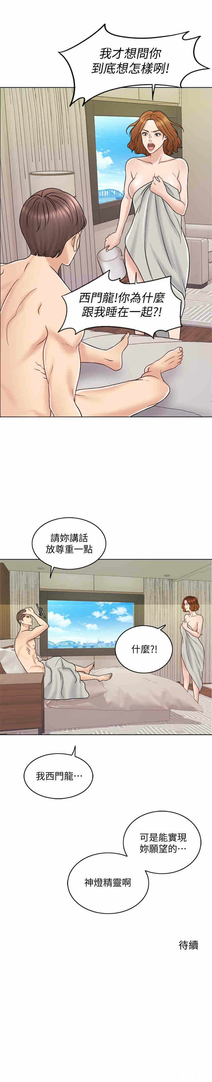 第29张