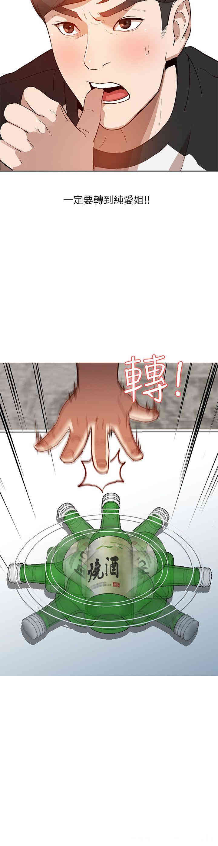 第2张
