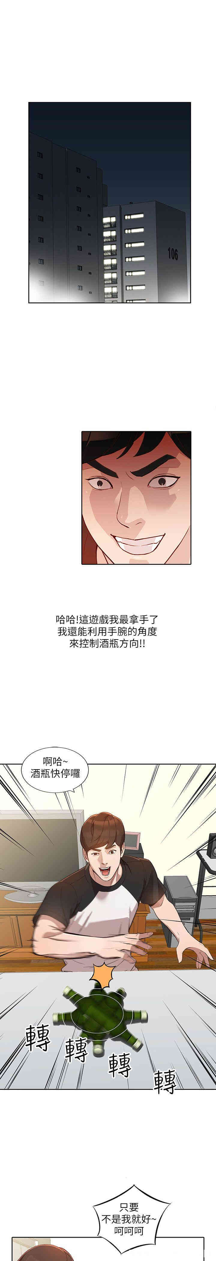 第4张
