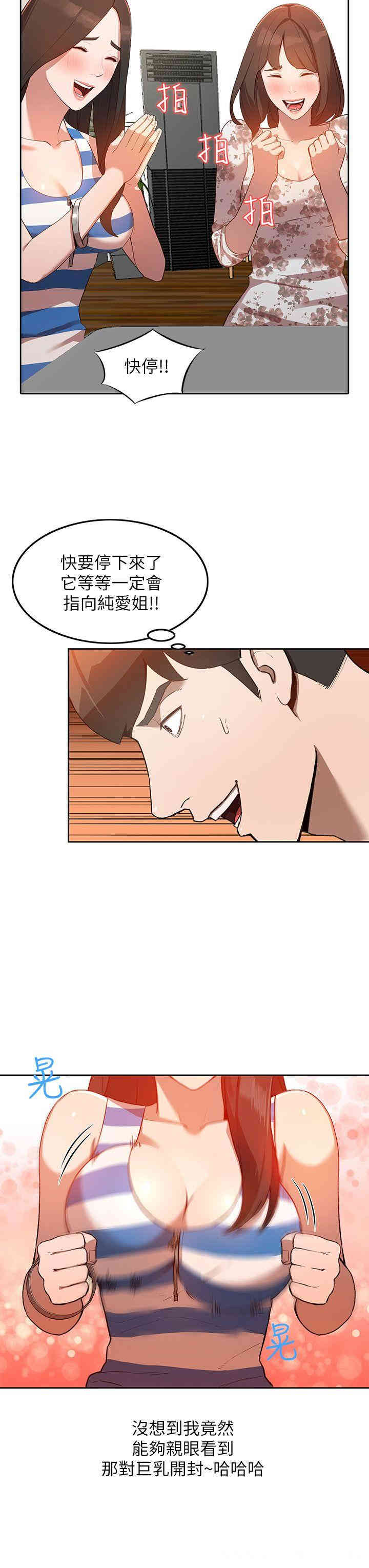 第5张