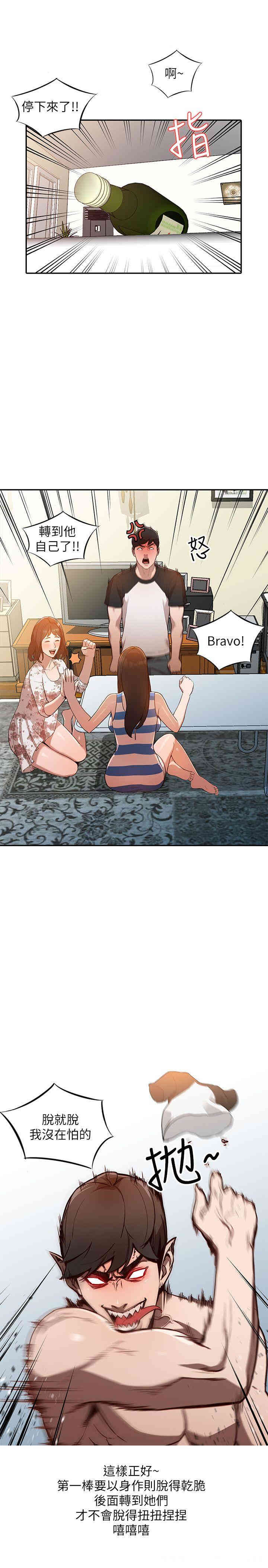第6张