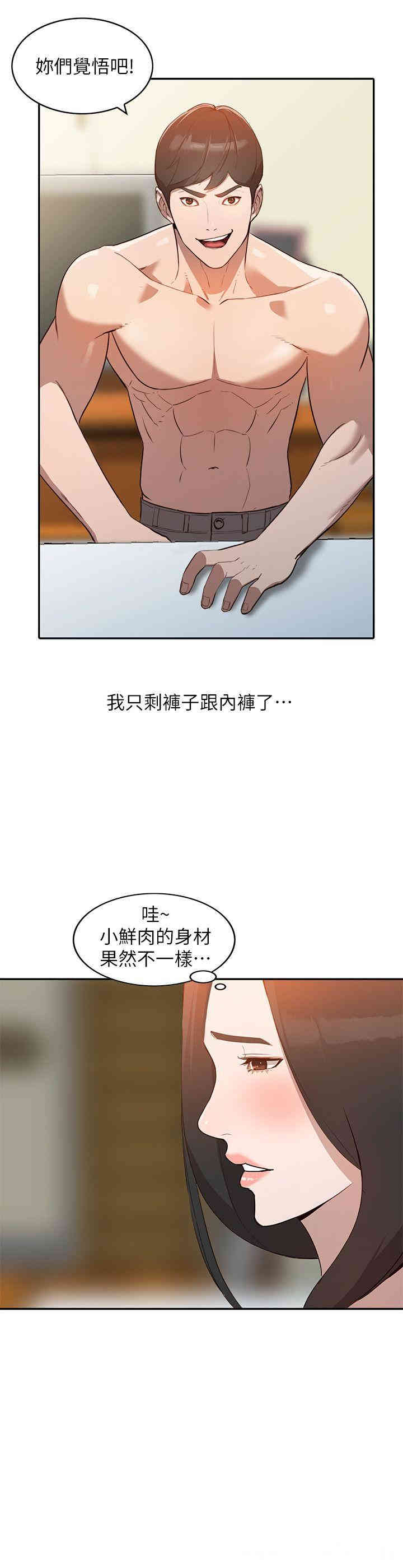 第7张