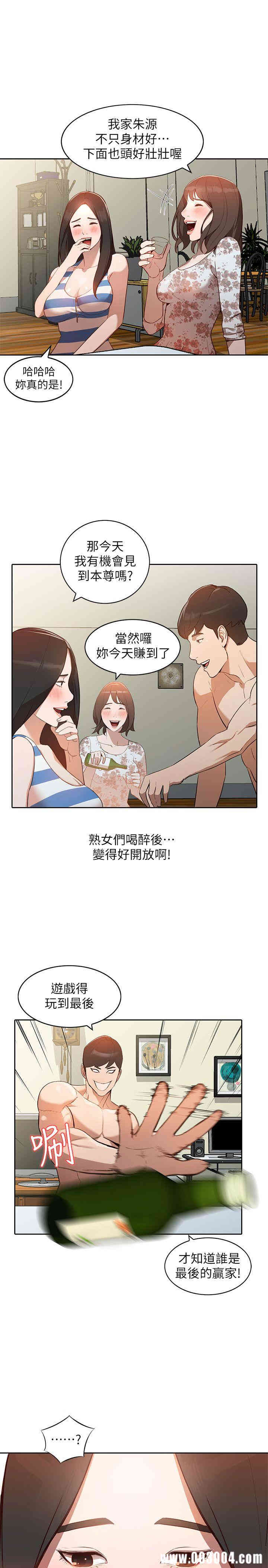 第8张