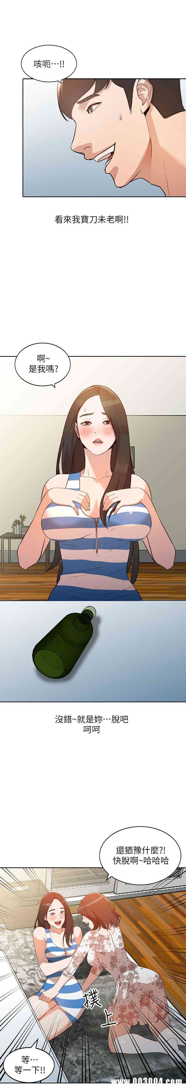 第10张