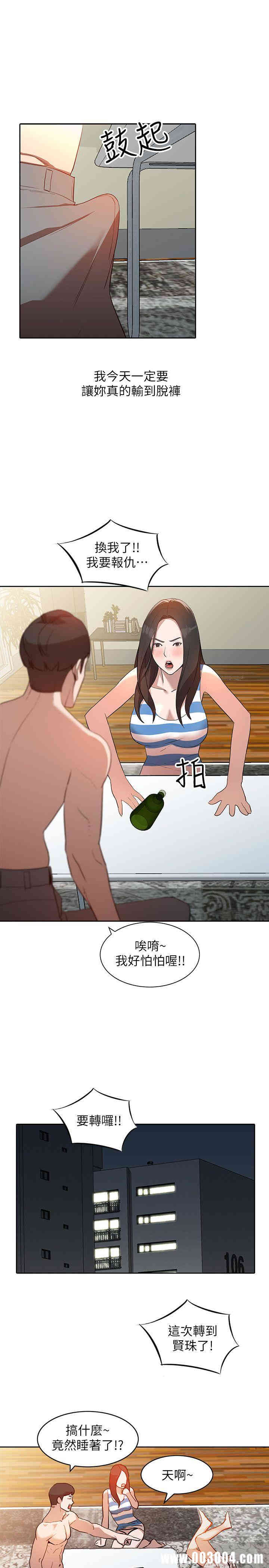 第14张