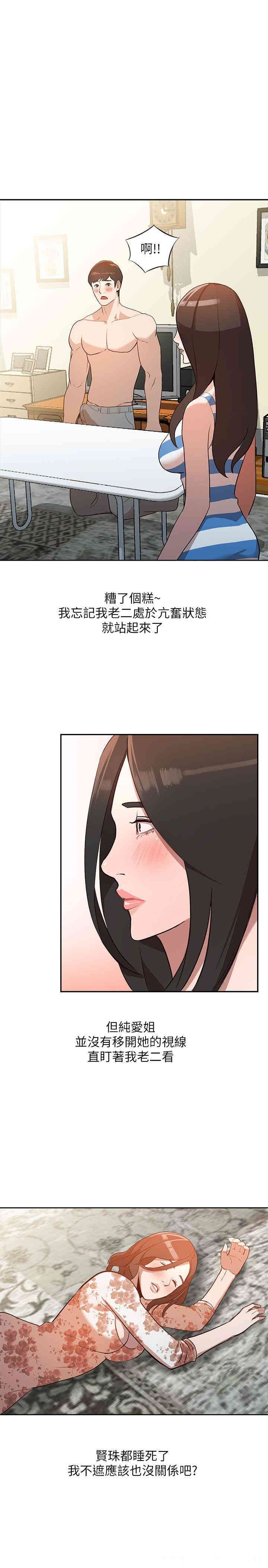 第16张