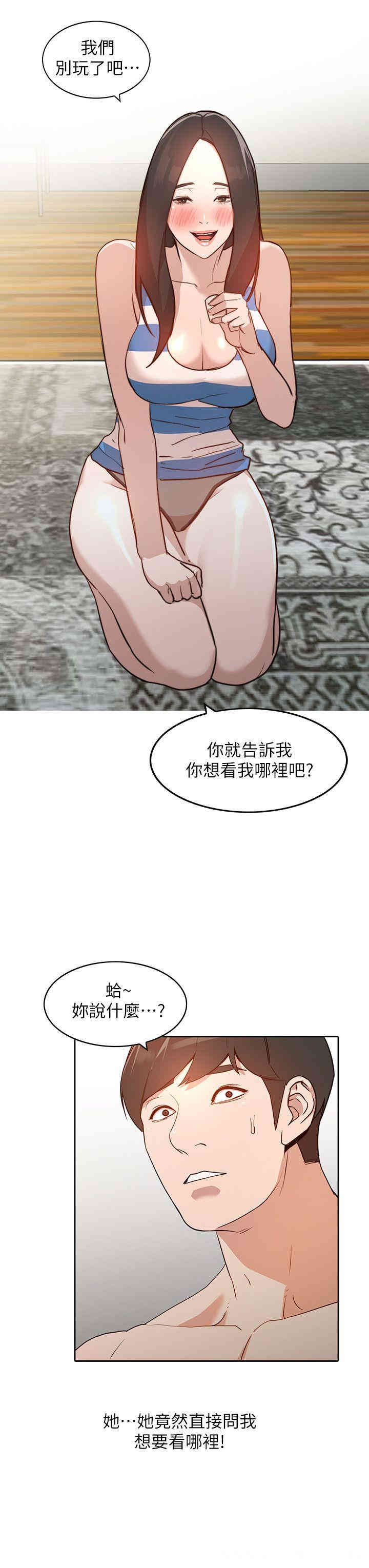 第17张