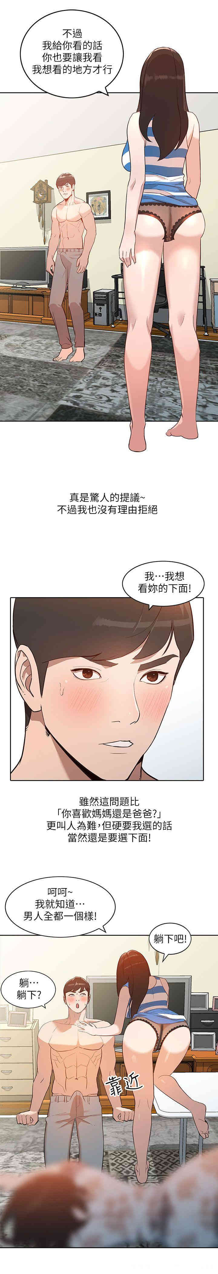 第18张