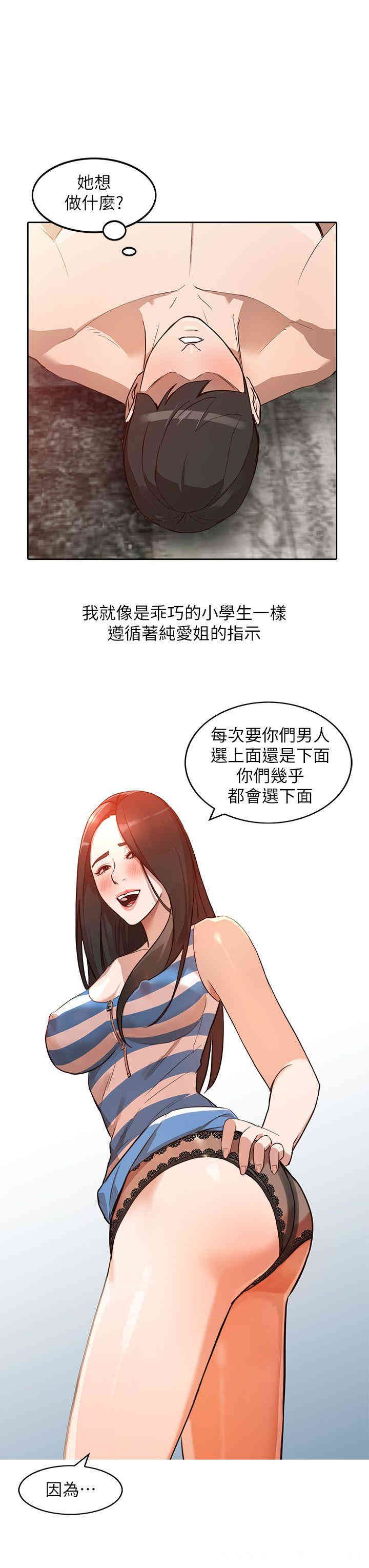 第19张