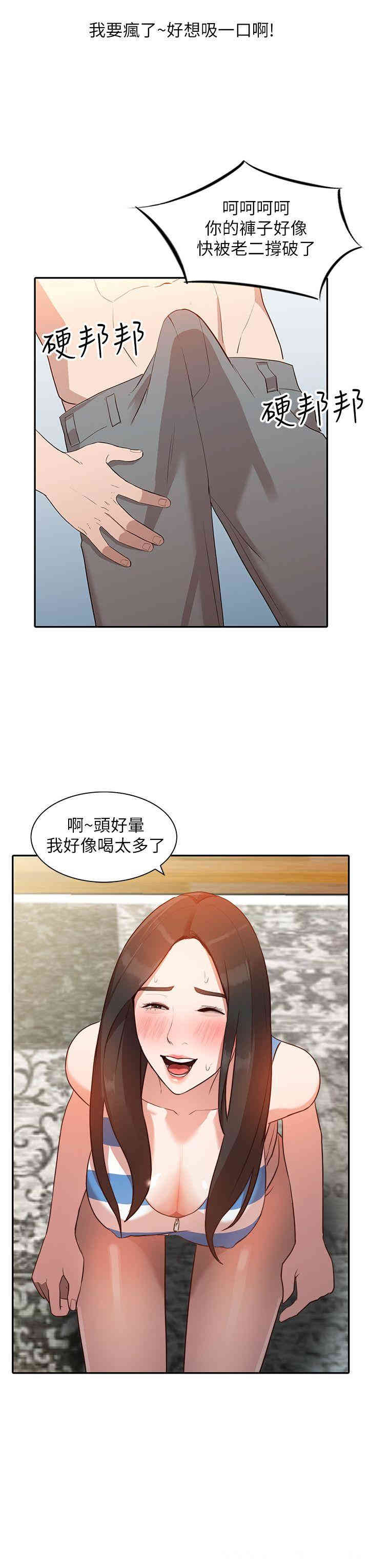 第21张