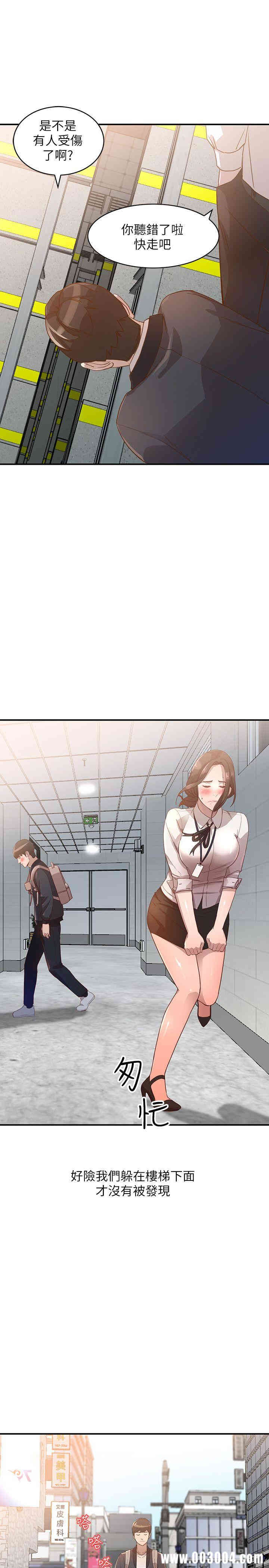 第12张