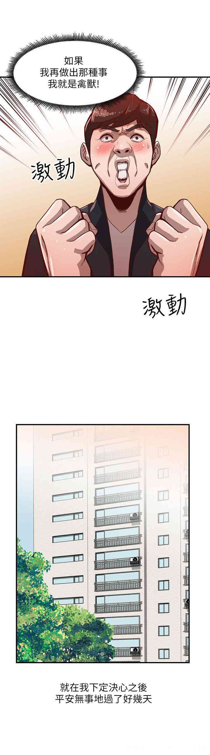 第15张
