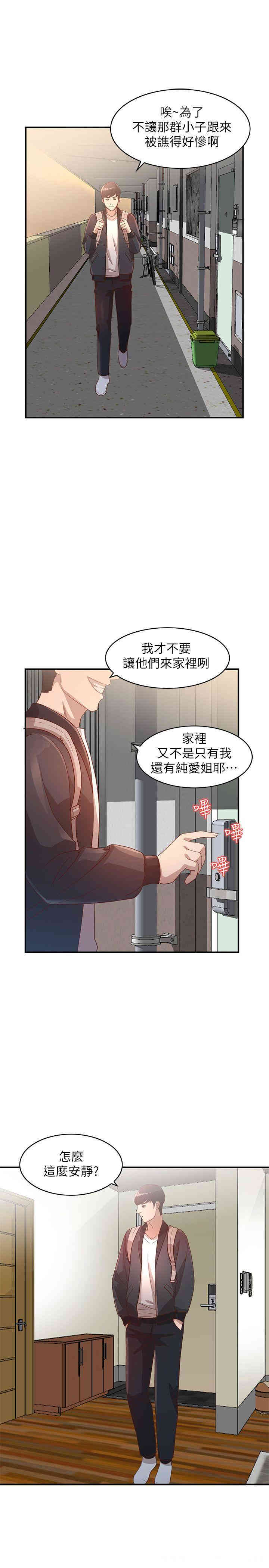 第16张