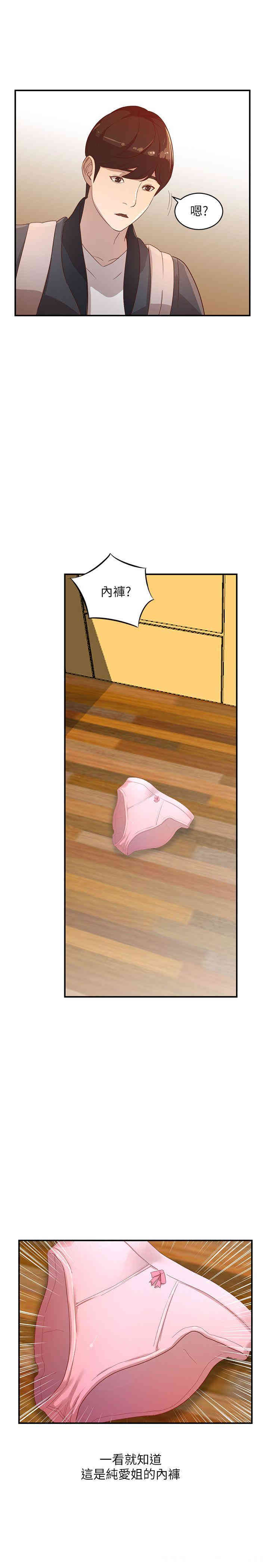 第18张