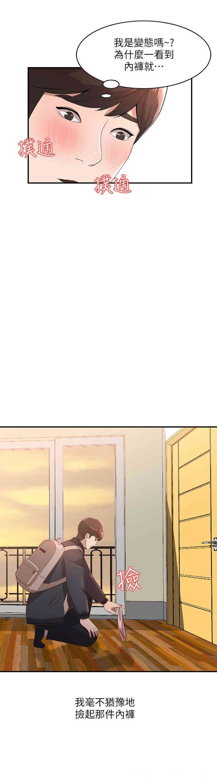 第19张
