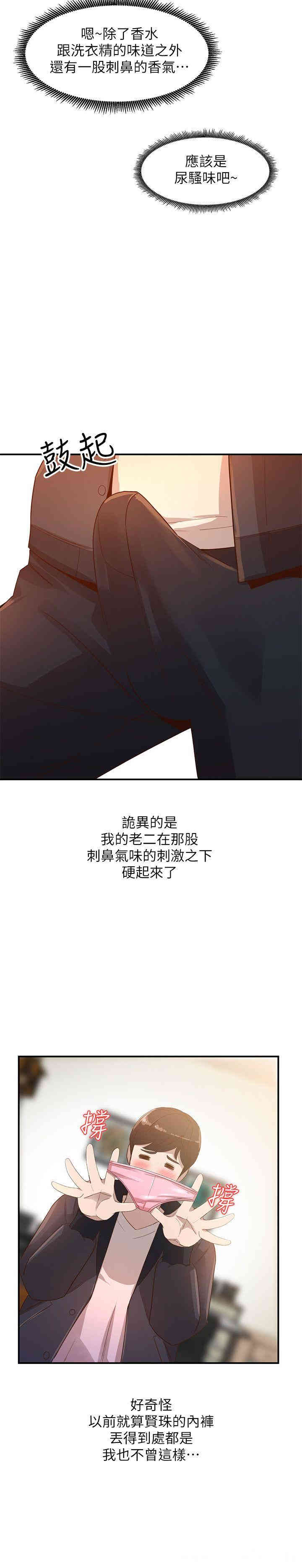 第21张