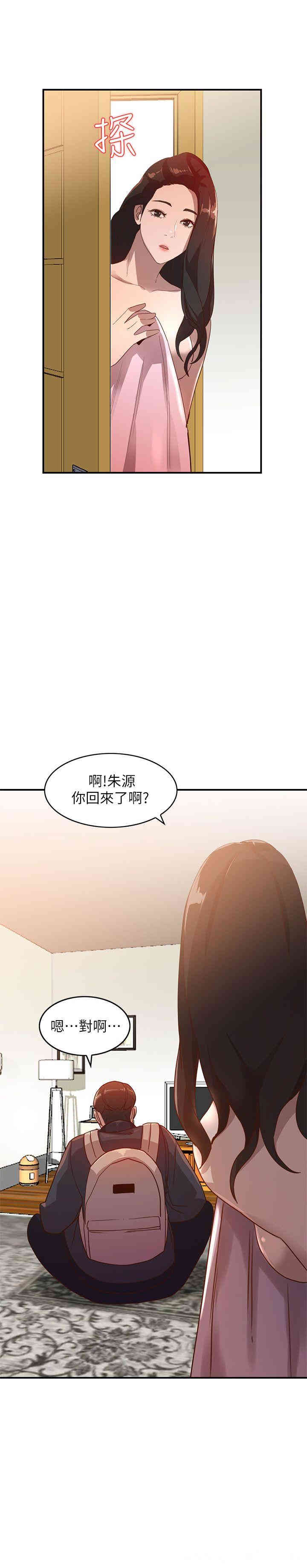 第23张