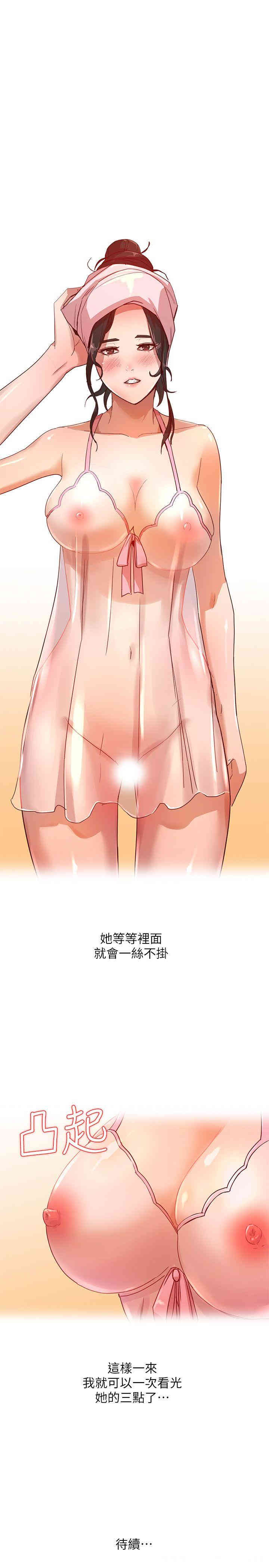 第25张