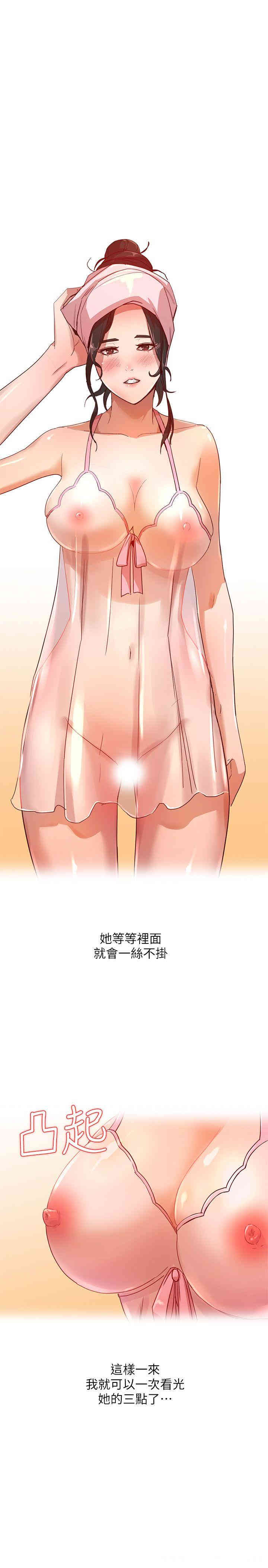 第2张