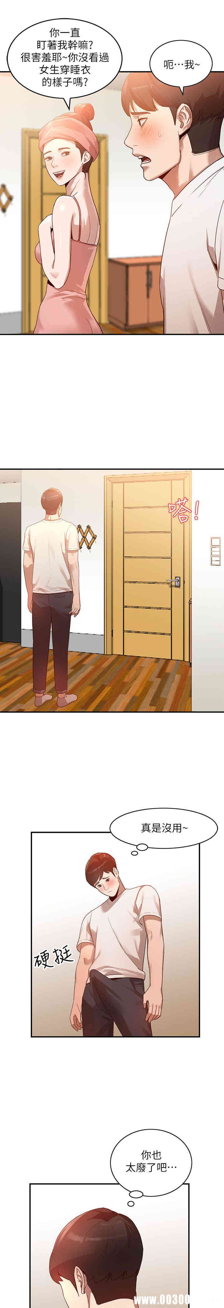 第8张